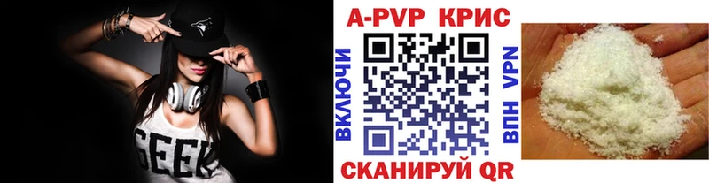 Купить где  Обь  Альфа ПВП VHQ 