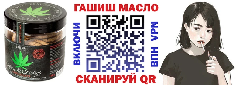 Купить где  Обь  Cannafood марихуана 
