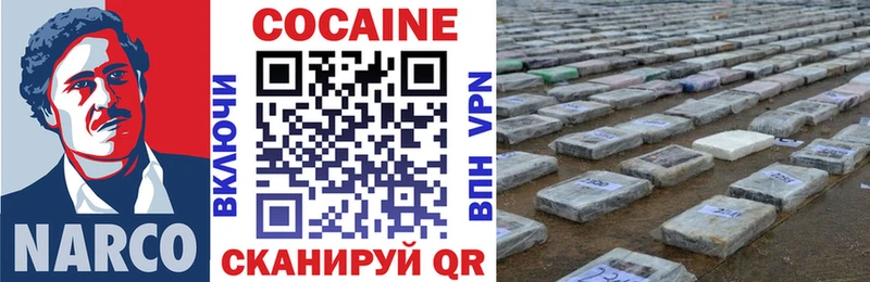 Кокаин 98%  Купить  Обь 