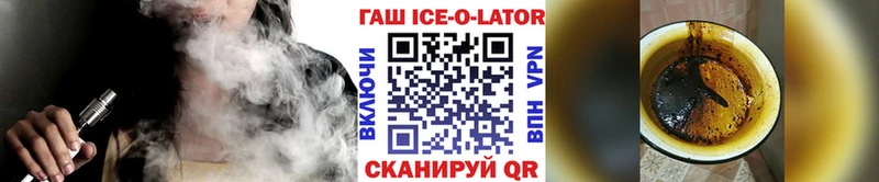 Купить закладки  Обь  Гашиш Cannabis 