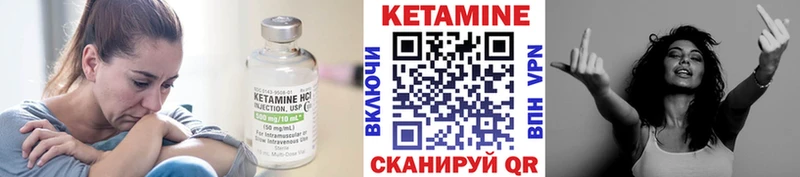 Кетамин ketamine  Купить  Обь 