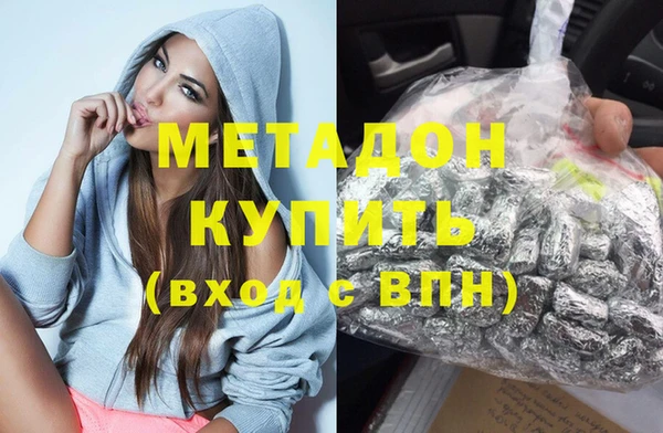 МДМА Беломорск