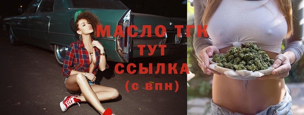 дурь Белокуриха