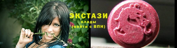 МДМА Беломорск