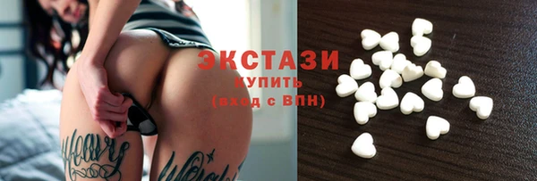 МДМА Беломорск