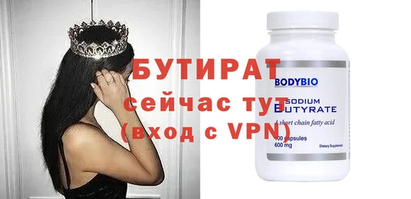 дурь Белокуриха