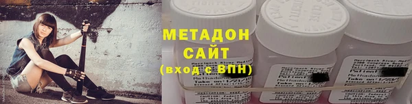 каннабис Белоозёрский