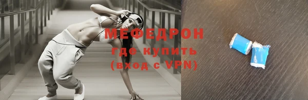 МДМА Беломорск