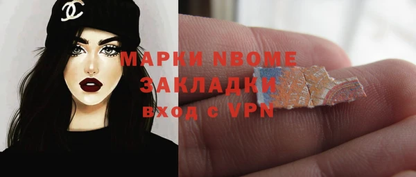 дурь Белокуриха