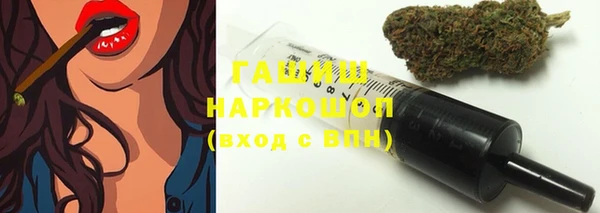 каннабис Белоозёрский