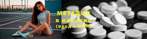 МДМА Беломорск