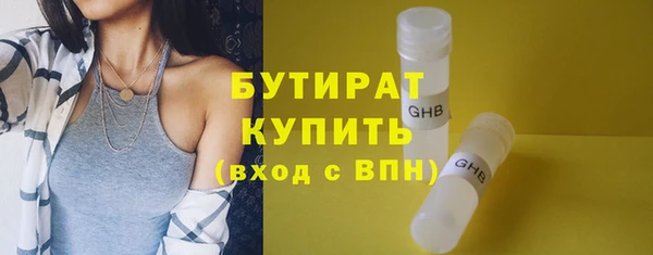 дурь Белокуриха
