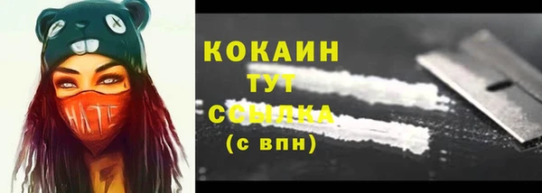 каннабис Белоозёрский