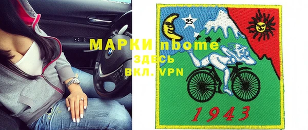 дурь Белокуриха