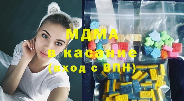 МДМА Беломорск