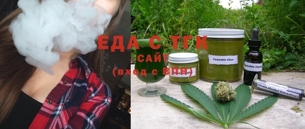 МДМА Беломорск