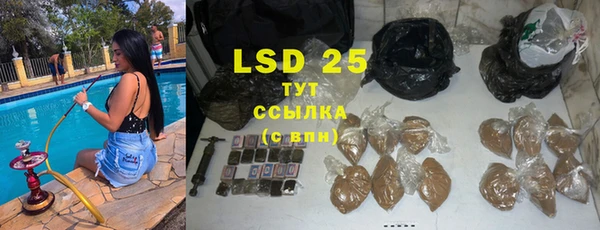 каннабис Белоозёрский