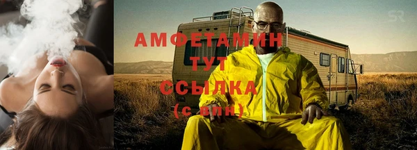 МДМА Беломорск