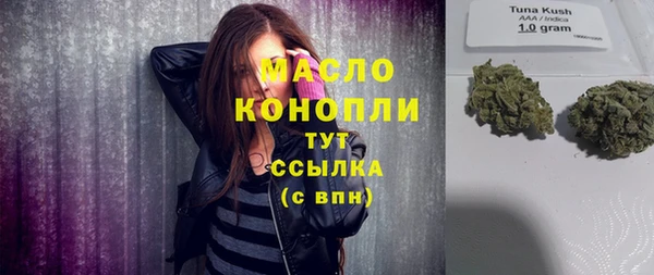 дурь Белокуриха