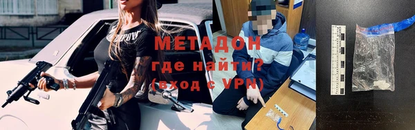 каннабис Белоозёрский