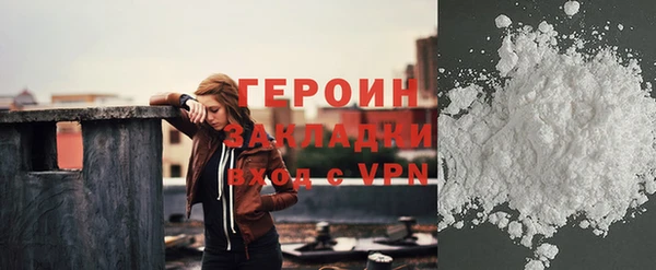 дурь Белокуриха