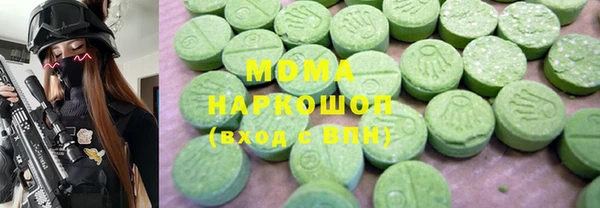 МДМА Беломорск