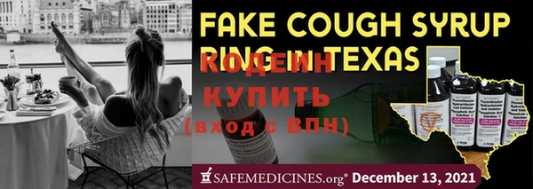 дурь Белокуриха