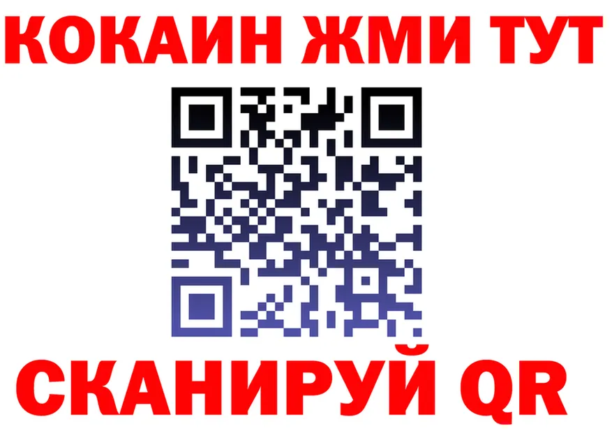 A-PVP крисы CK tor это mega Обь