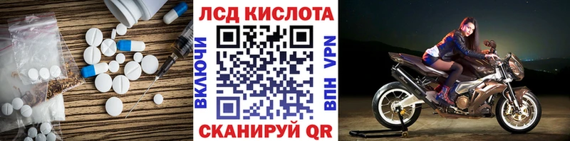 Купить  Обь  Лсд 25 экстази кислота 