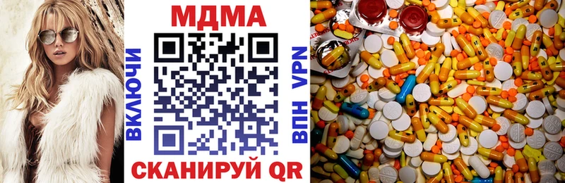 MDMA VHQ  Купить закладки  Обь 