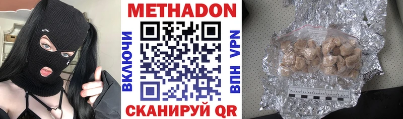 Купить закладки  Обь  МЕТАДОН мёд 