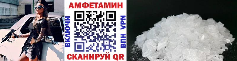 Первитин винт  Купить закладки  Обь 