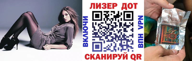 Марки NBOMe 1500мкг  Купить закладки  Обь 