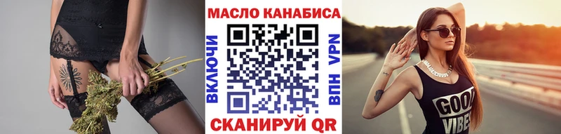 Купить  Обь  Дистиллят ТГК жижа 